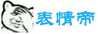 表情包斗图网