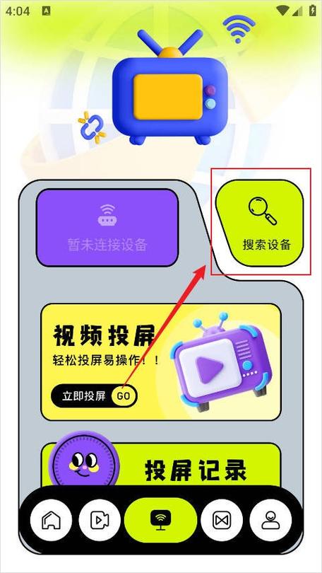 麻花影视天堂免费入口app下载详细教程与使用指南
