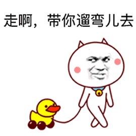 进群溜达一圈搞笑图片_进群必备，搞笑图片让你笑不停！