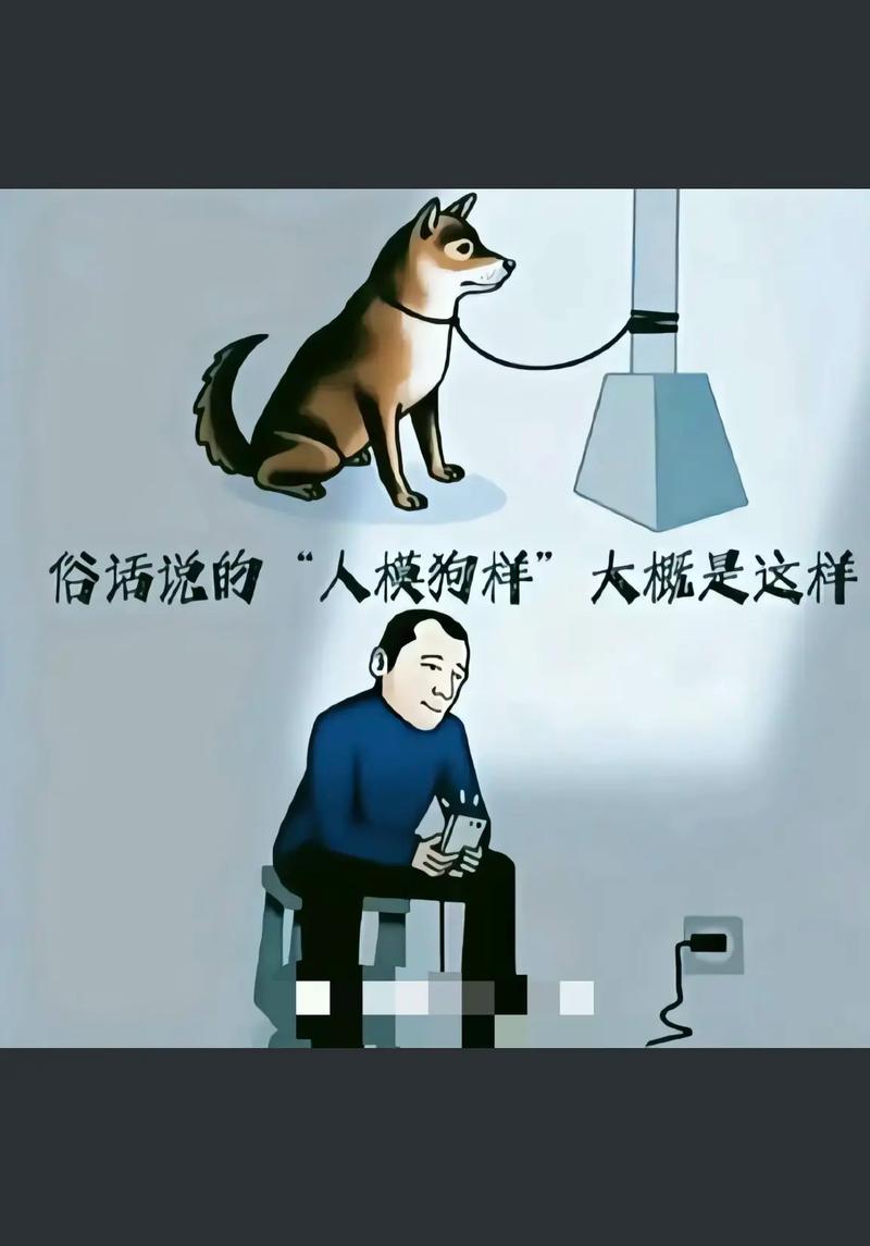 讽刺身边人是狗的图片_嘲笑舔狗讨好，开玩笑要适度