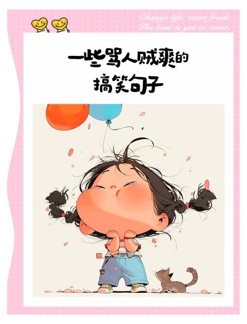 气人的幽默图片_好气又好笑表情包，聚会必备逗乐神器！