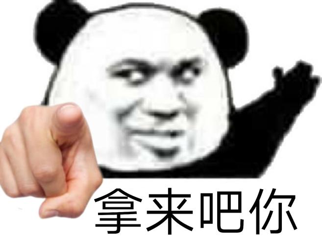 斗图专用表情包_成年情侣专用斗图表情包，搞笑静态+刺激GIF，聊天不无聊！