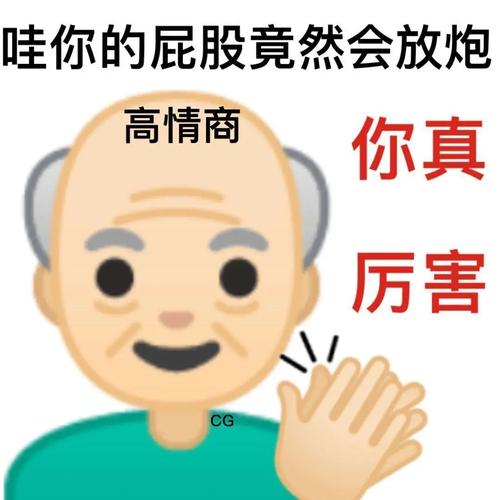 阴阳怪气怼人图片_阴阳怪气怼人图，解气又讽刺，怼人好帮手！