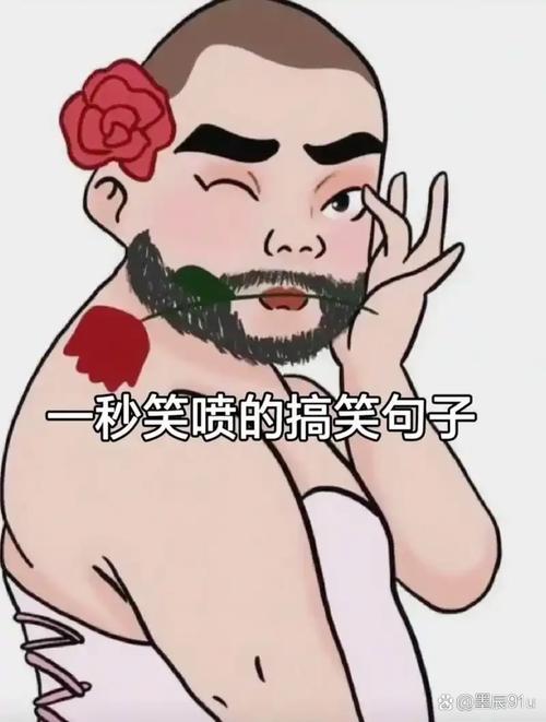 调侃图片_分享搞笑图片，逗乐朋友添乐趣！