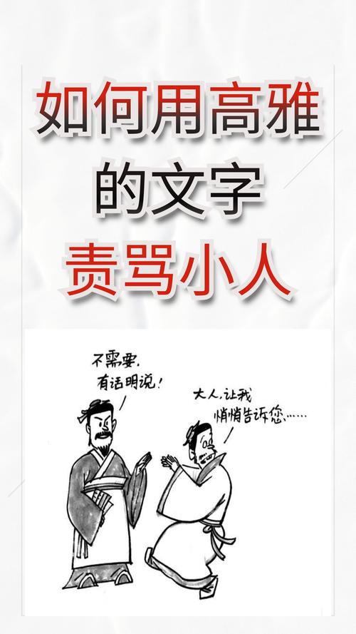 骂人经典配图_幽默骂人配图怼人歇后语，轻松回怼不冒犯，缓解社交气氛