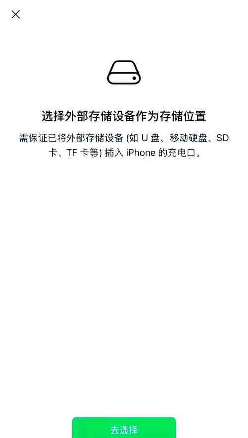 手机备份文件是什么格式_安卓备份AB文件，微信聊天记录.db，照片有JPEG RAW等