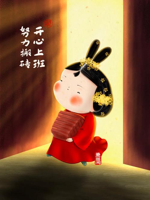 上班快乐图片搞笑图片_搞笑上班图，解压必备，一起乐呵乐呵！