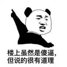 斗图专用表情包_成年情侣专用斗图表情包，搞笑静态+刺激GIF，聊天不无聊！