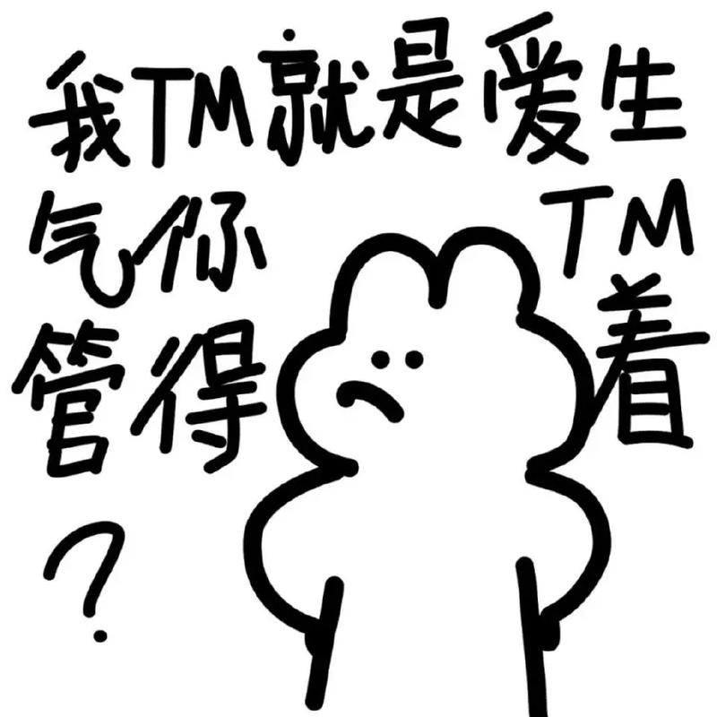 犯贱的表情包_搞笑自嘲表情包，斗嘴必备