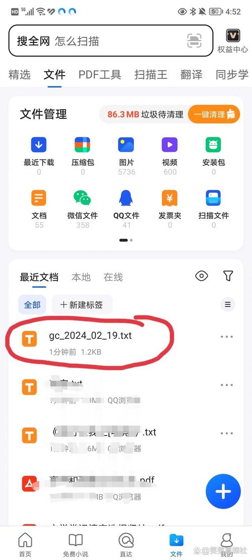 qq的图片在哪个文件夹里面_QQ照片在哪？电脑手机位置及管理方法