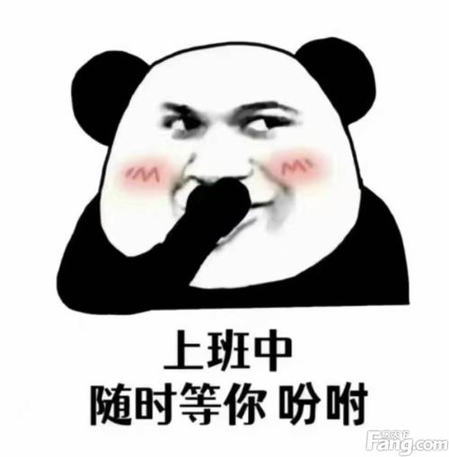 每天赶上班搞笑图片_下班累瘫照，笑翻朋友圈！