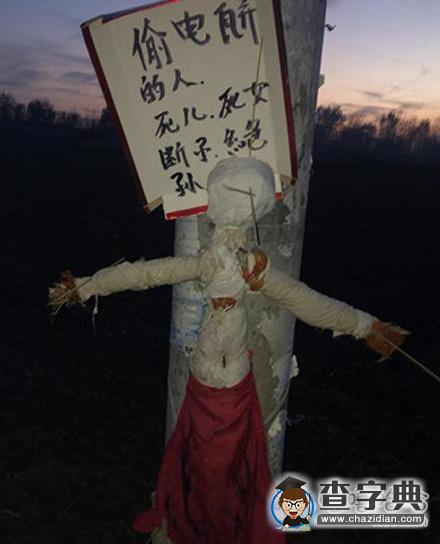 诅咒人专用图100张_远离诅咒，用正能量创造美好！