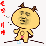 二个卧槽的搞笑图片_卧槽表情包，又惊又喜，适合朋友圈分享！