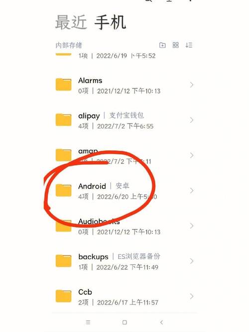 qq的图片在哪个文件夹里面_QQ照片在哪？电脑手机位置及管理方法