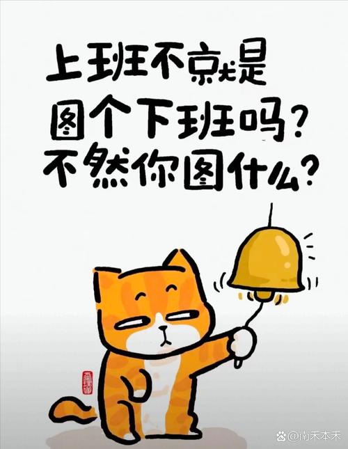 调侃图片_分享搞笑图片，逗乐朋友添乐趣！