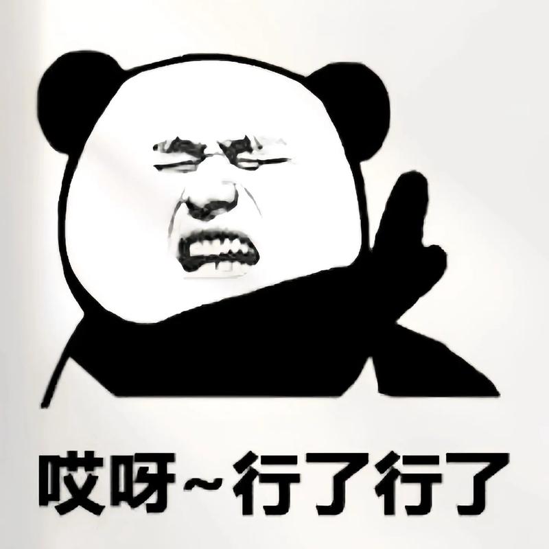 抖音表情包大全搞笑_抖音表情包大全，搞笑流行全都有！