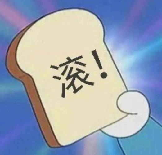 骂人图片表情包_搞笑表情包骂人，注意别真生气！