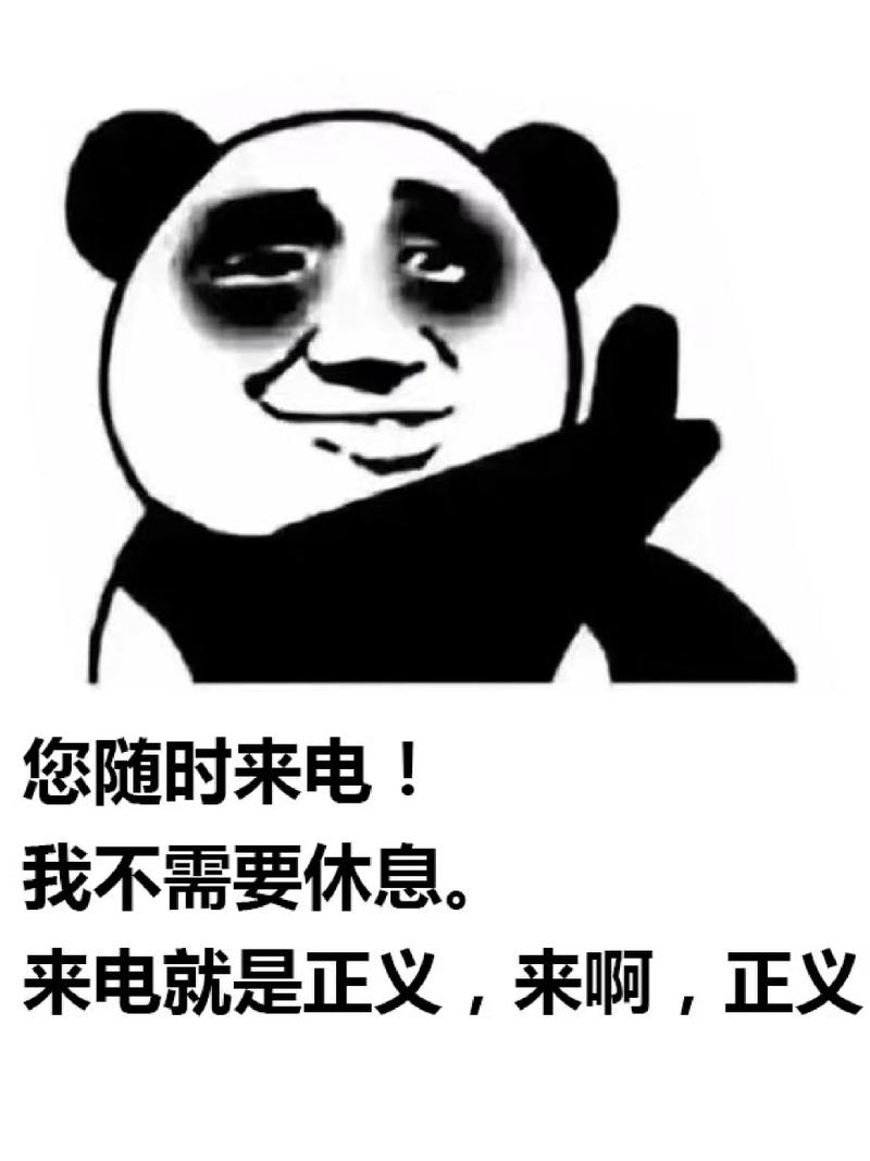 搞笑图片幽默图片_分享搞笑图，点亮心情，聚会必备！