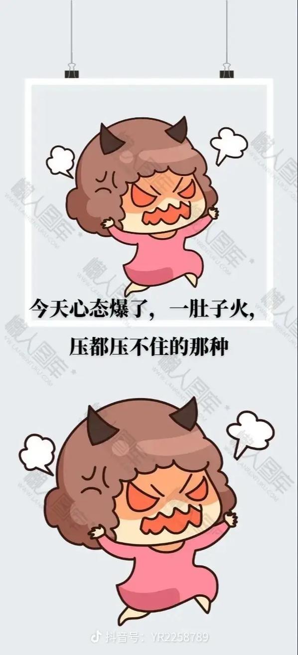 气到崩溃的图片_气到崩溃的瞬间，看看图解压！