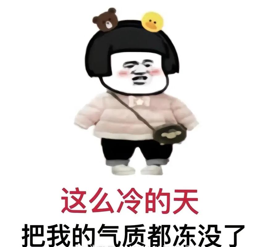 瑟瑟发抖表情包_发抖表情包，形容害怕紧张