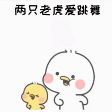 抖音最火表情包动态跳舞_抖音搞笑动态跳舞表情包，聊天必备欢乐神器！