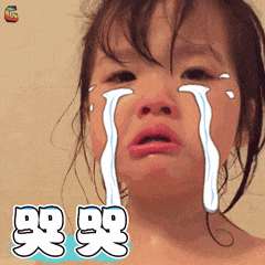 哭动态表情包可爱_超萌哭动态表情包，笑到喷饭！