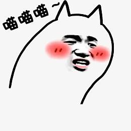 qq微信脸红表情图_QQ微信脸红表情怎么加？让聊天更有趣，女生更喜欢！