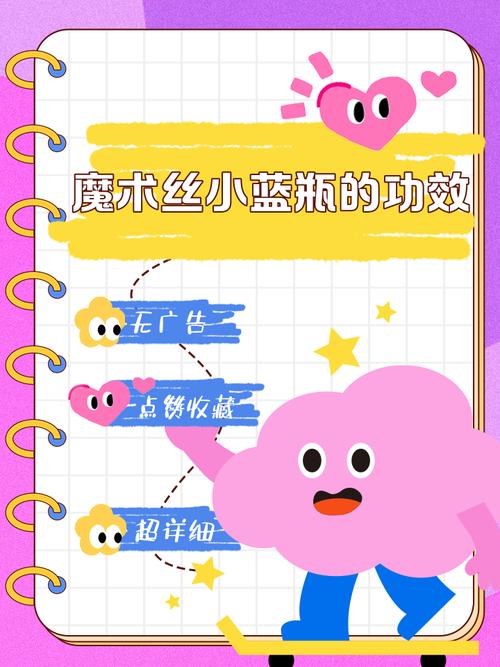 小蓝同人视频网站入口：为什么值得了解其功能与内容特点的详细介绍？