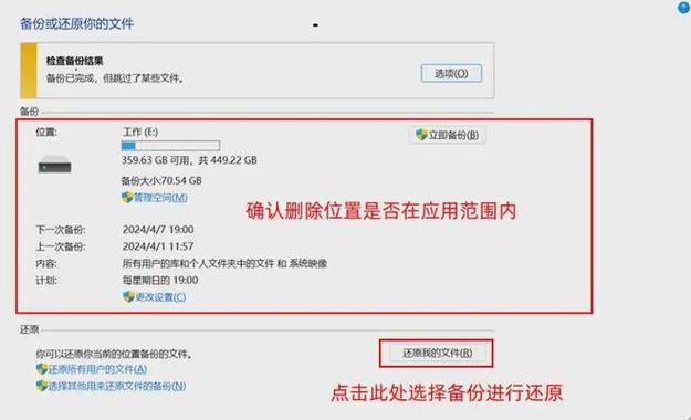 找不到备份怎么恢复_电脑重装数据丢了?别慌,教你恢复备份! 找不到备份怎么恢复_电脑重装数据丢了?别慌,教你恢复备份!