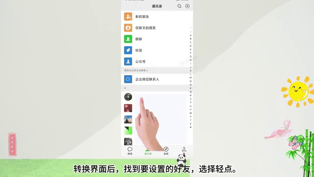 怎样发动态图片到朋友圈_先设隐私,选图加字,发送有疑问可先收藏,别忘更新微信版本! 怎样发动态图片到朋友圈_先设隐私,选图加字,发送有疑问可先收藏,别忘更新微信版本!