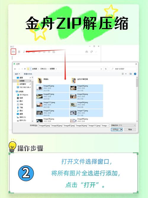 多张照片怎么打包发给别人_手机相册批量打包照片，轻松分享聚会旅行照，省流量又方便