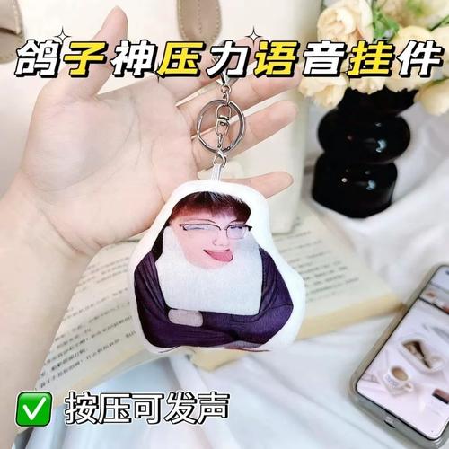 压力鸽子表情包_压力大？看压力鸽子表情包，超解压！