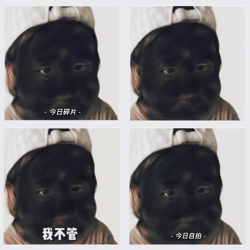 被炸黑脸搞笑表情包_被炸毁脸有黑印，幽默夸张，社交媒体人气高！