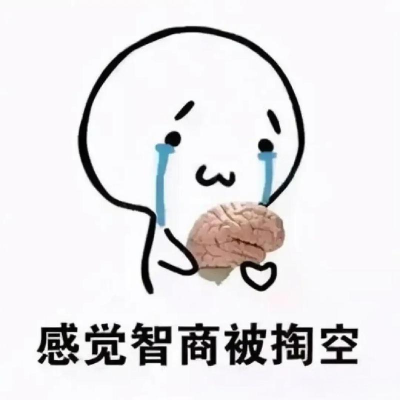 脑瓜一嗡嗡的搞笑图片_脑袋嗡嗡懵状态，朋友间分享减压增欢乐！