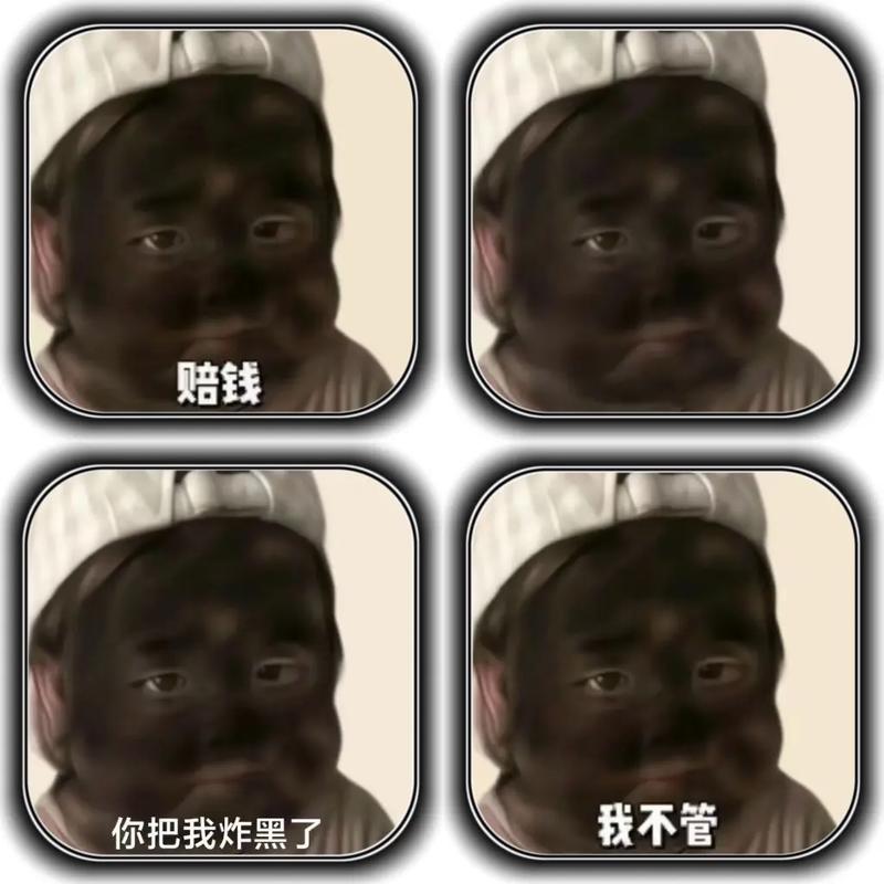 被炸黑脸搞笑表情包_被炸毁脸有黑印，幽默夸张，社交媒体人气高！
