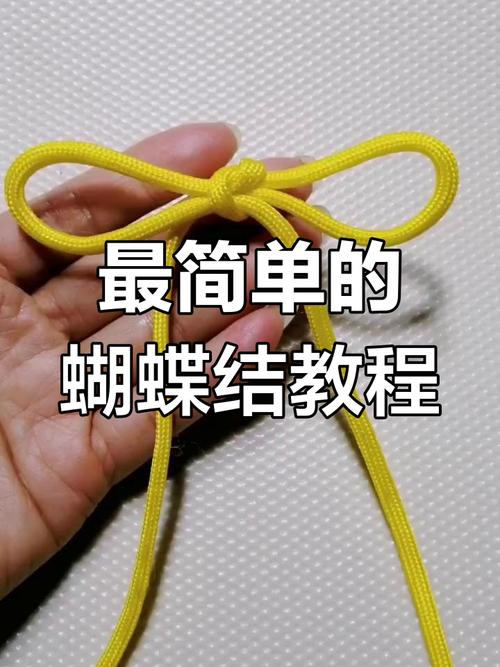 打蝴蝶结的打法图片_蝴蝶结打法教程图解，手把手教你轻松学会DIY漂亮蝴蝶结！