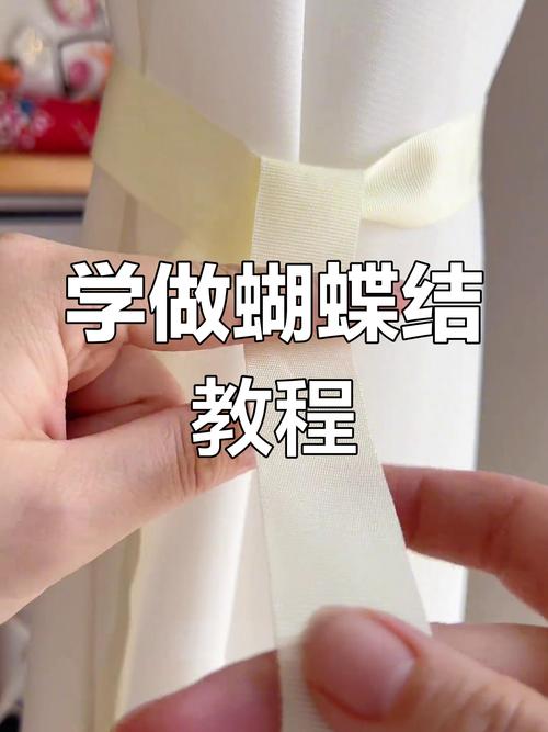 打蝴蝶结的打法图片_蝴蝶结打法教程图解，手把手教你轻松学会DIY漂亮蝴蝶结！