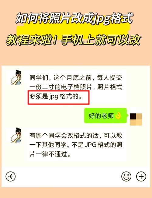 jpg发送时怎么体现文件名_照片文件名乱改？手机重命名，电脑微信QQ发，规范更专业！