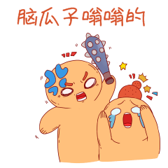 脑袋嗡嗡的搞笑图片_脑袋嗡嗡搞笑图，疲惫惊讶无奈自嘲必备！