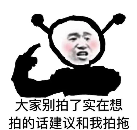 拍打脑袋的搞笑图片_搞笑拍脑袋图，催债教育都管用！