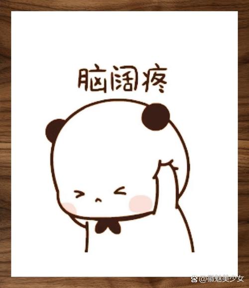脑袋嗡嗡的搞笑图片_脑袋嗡嗡搞笑图，疲惫惊讶无奈自嘲必备！
