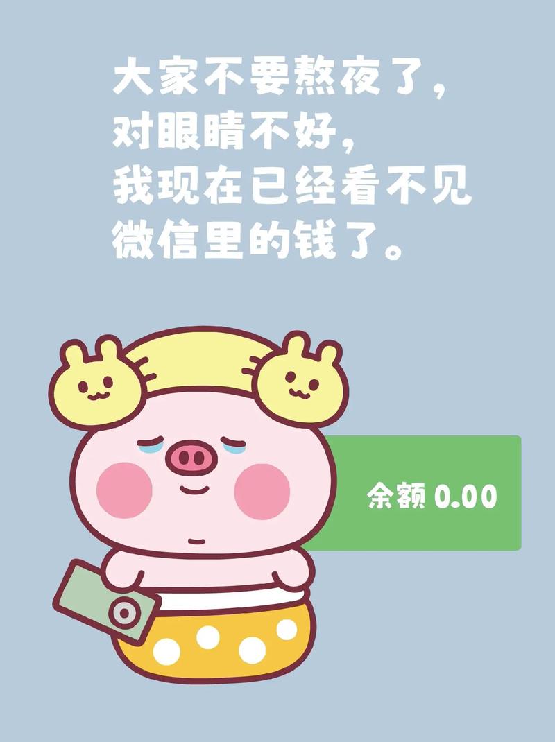 高清搞笑配字图_搞笑高清配字图，轻松表达心情，做社交帖子吸睛利器！