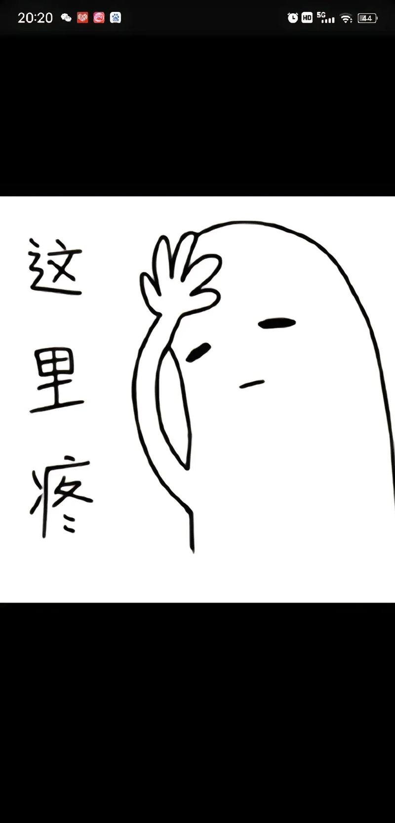 脑袋疼图片幽默_头痛别烦啦！看搞笑脑袋疼图片，笑出声压力跑光光！