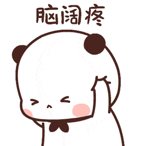 脑袋疼图片幽默_头痛别烦啦！看搞笑脑袋疼图片，笑出声压力跑光光！