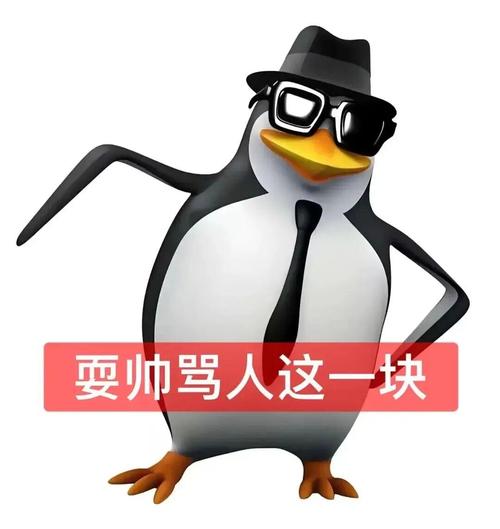 企鹅恶搞表情包_搞笑企鹅表情包，QQ微信聊天必备，生动有趣！