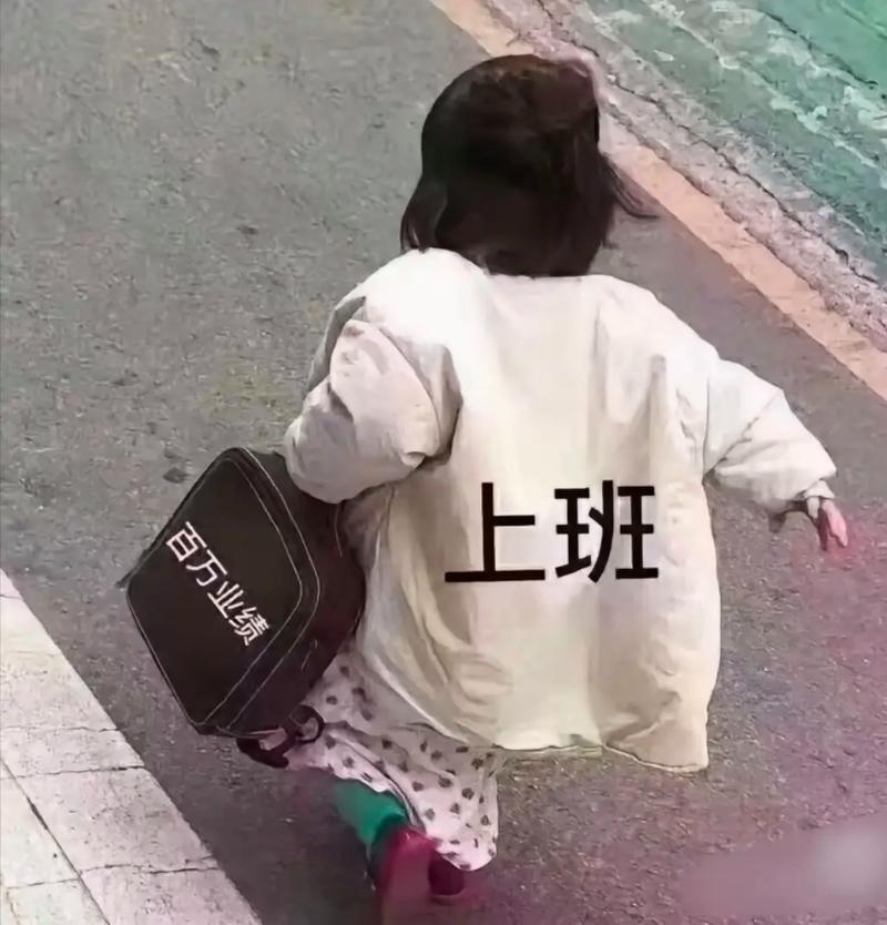 黑人上班下班搞笑图_黑人同事工作下班搞笑表情对比，缓解压力添乐趣！