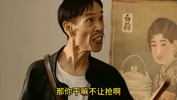 贾队长恶搞表情包_搞笑聊天神器，轻松增添乐趣！