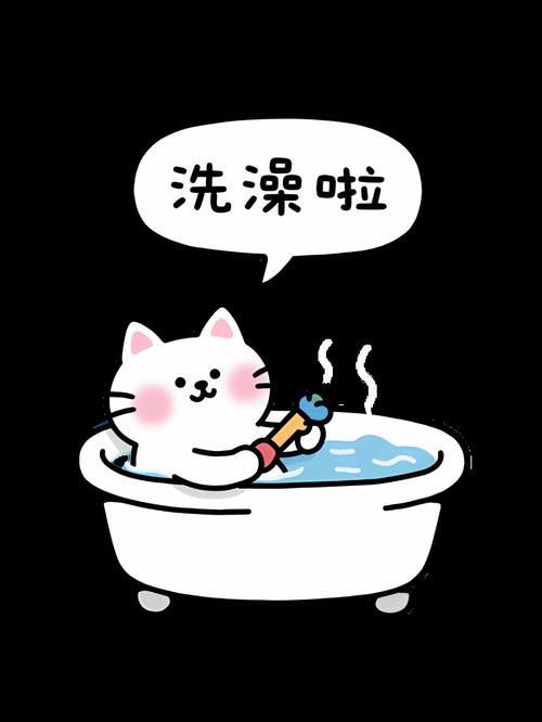 洗澡卡通图片搞笑_洗澡卡通表情包，滑稽又可爱，社交娱乐两不误！