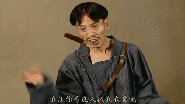 贾队长恶搞表情包_搞笑聊天神器，轻松增添乐趣！