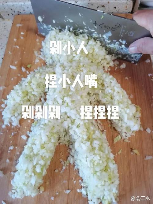 剁小人搞笑图片_幽默发泄，朋友圈霸气分享需注意！